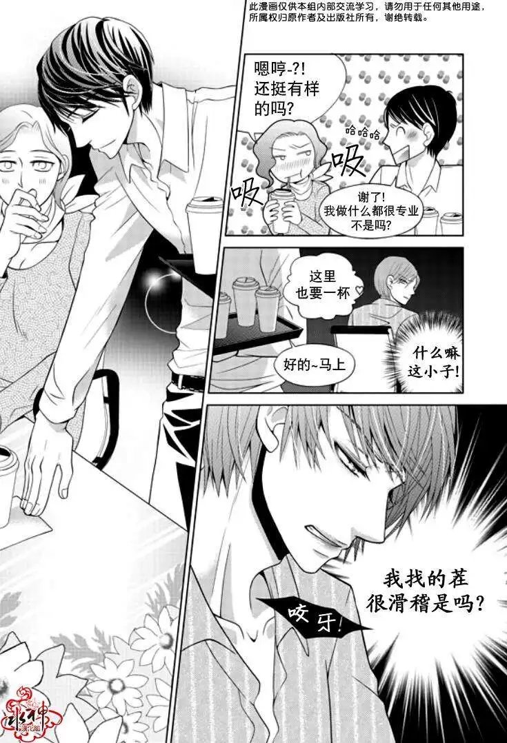 第04回