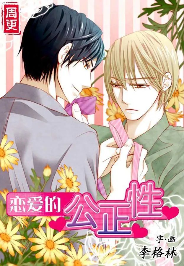 第06回