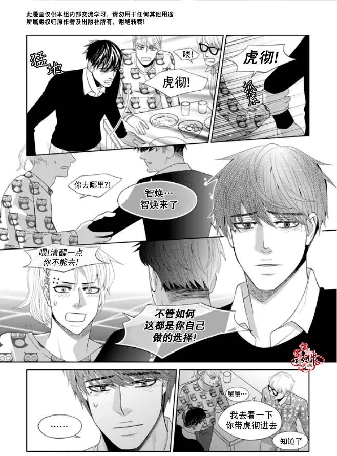 第61回