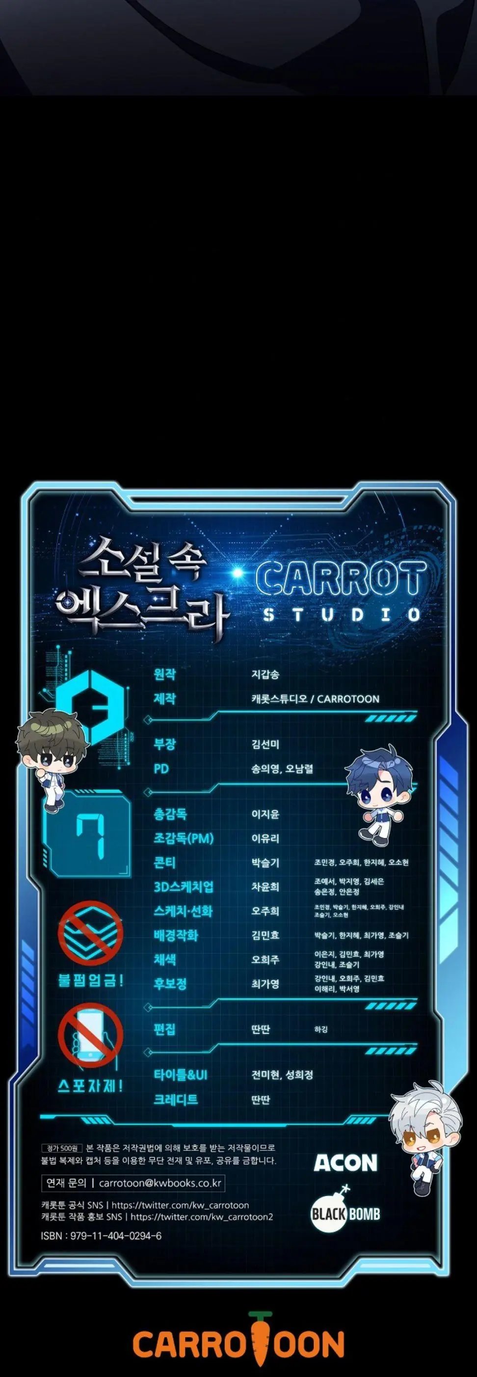第07话