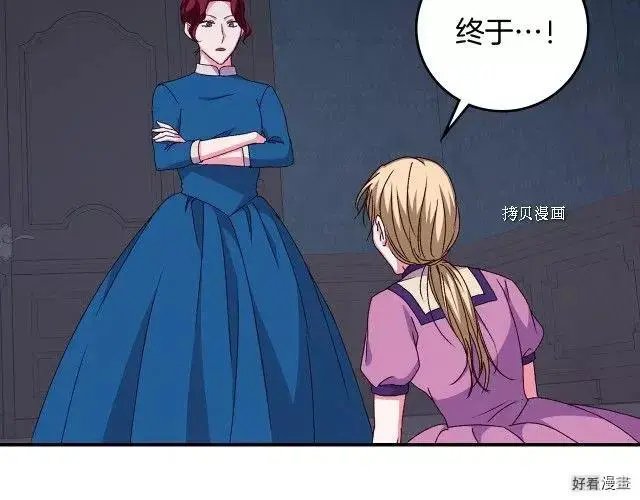 第89话