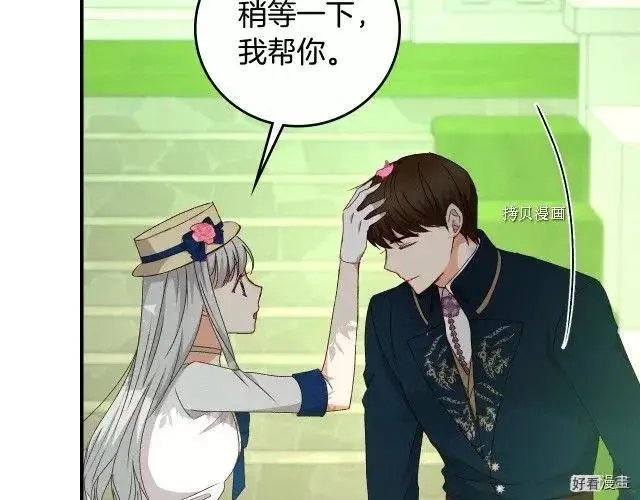 完结篇
