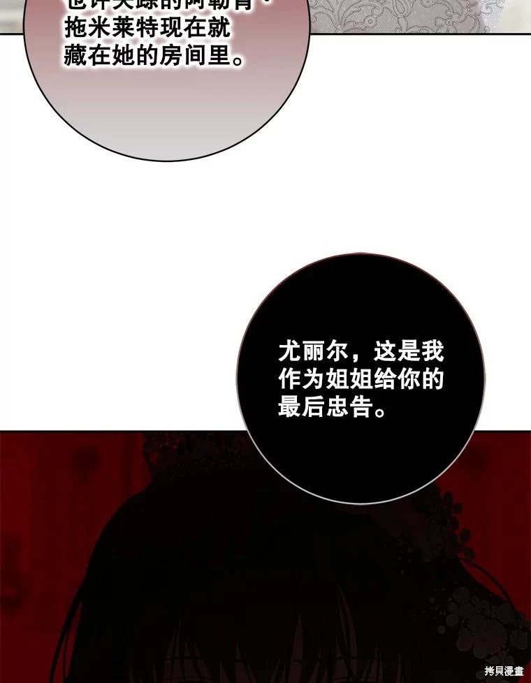 第108话