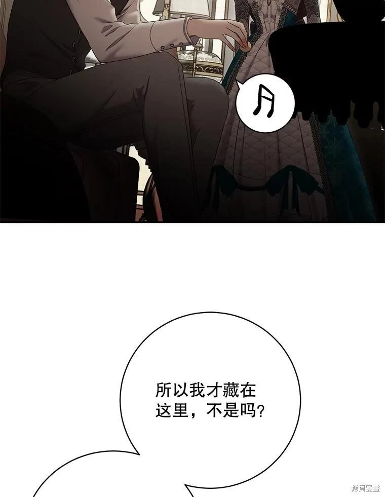 第108话