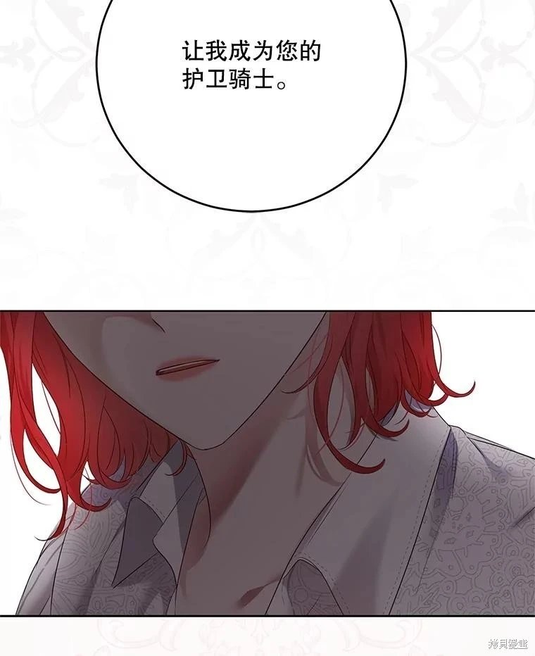 第118话