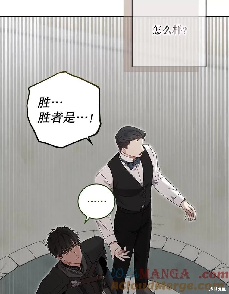 第119话