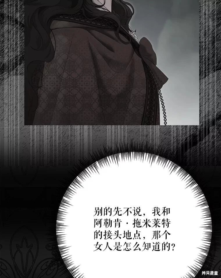 第120话