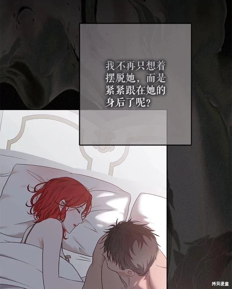 第121话