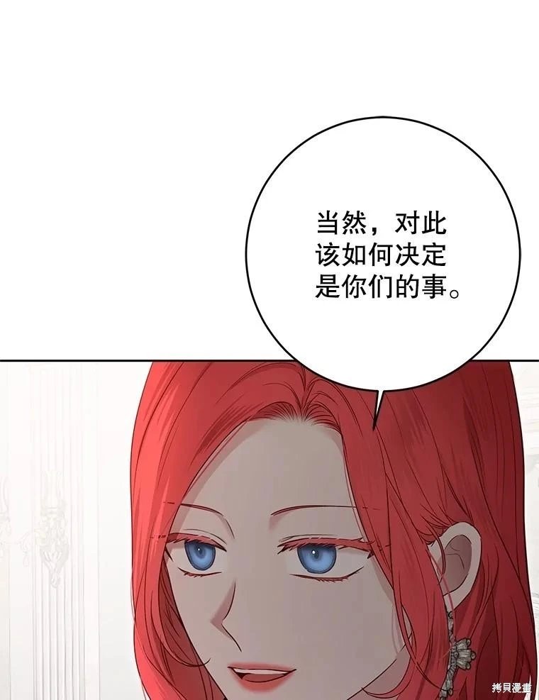 第124话