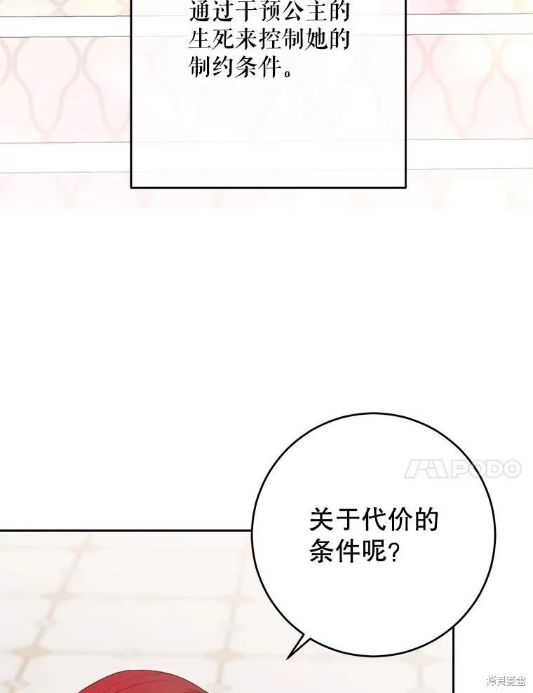 第124话