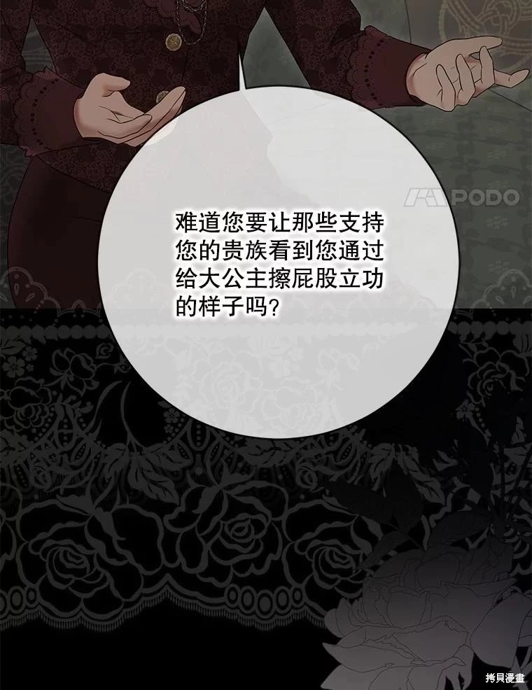 第126话