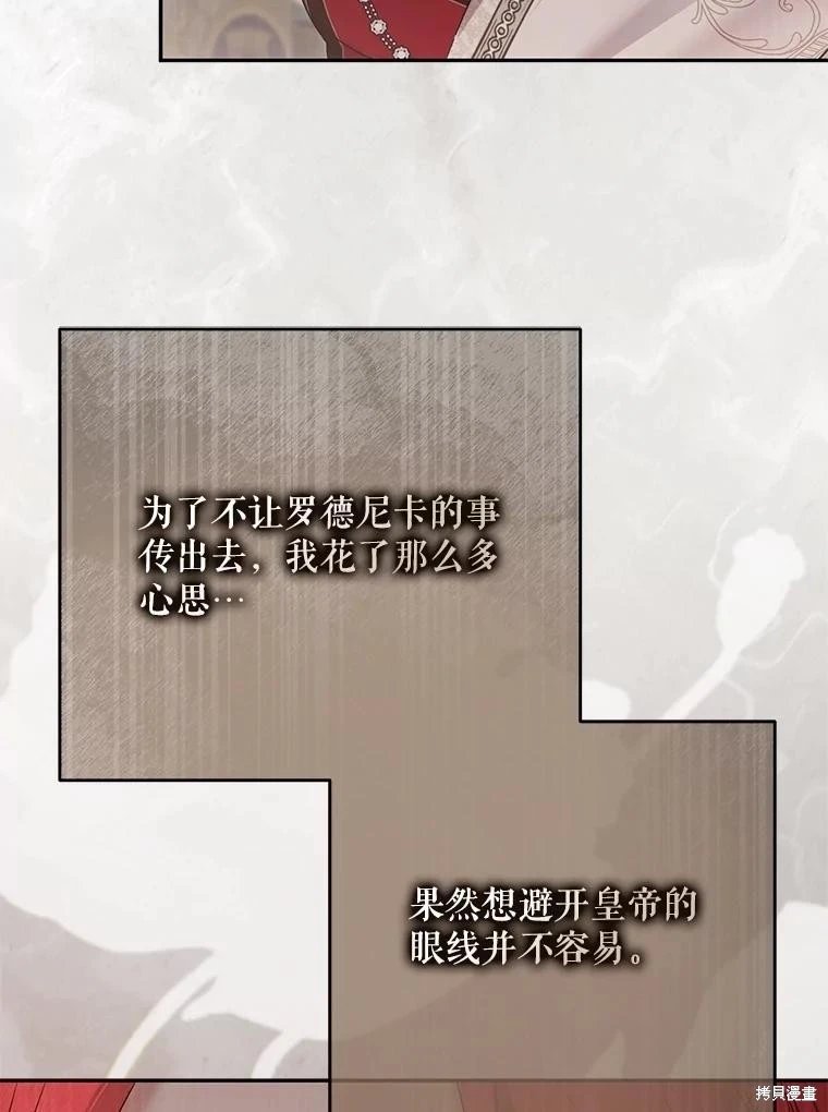 第127话
