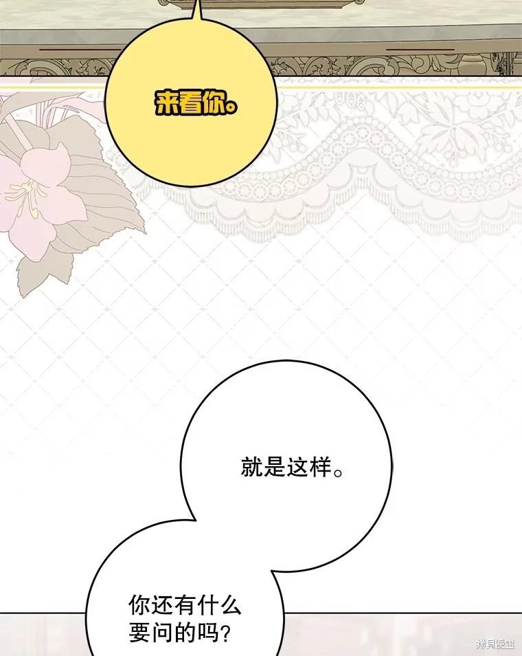 第128话