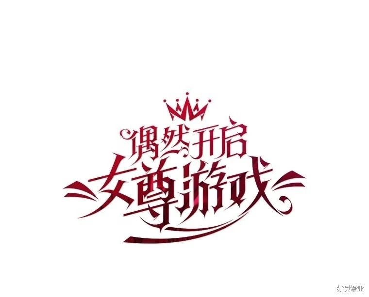 第135话