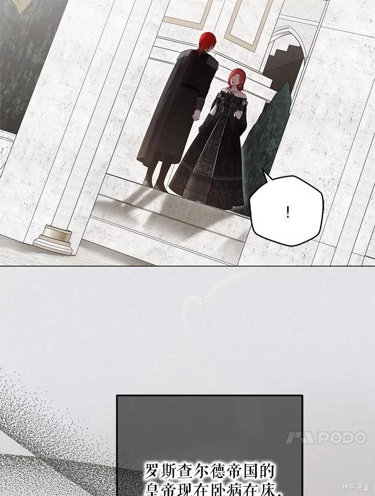 第137话