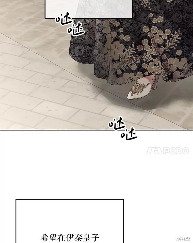 第138话