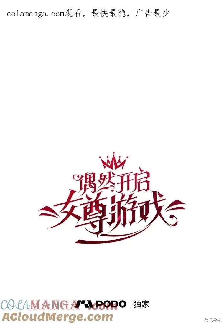 第139话