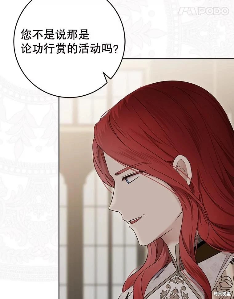 第142话