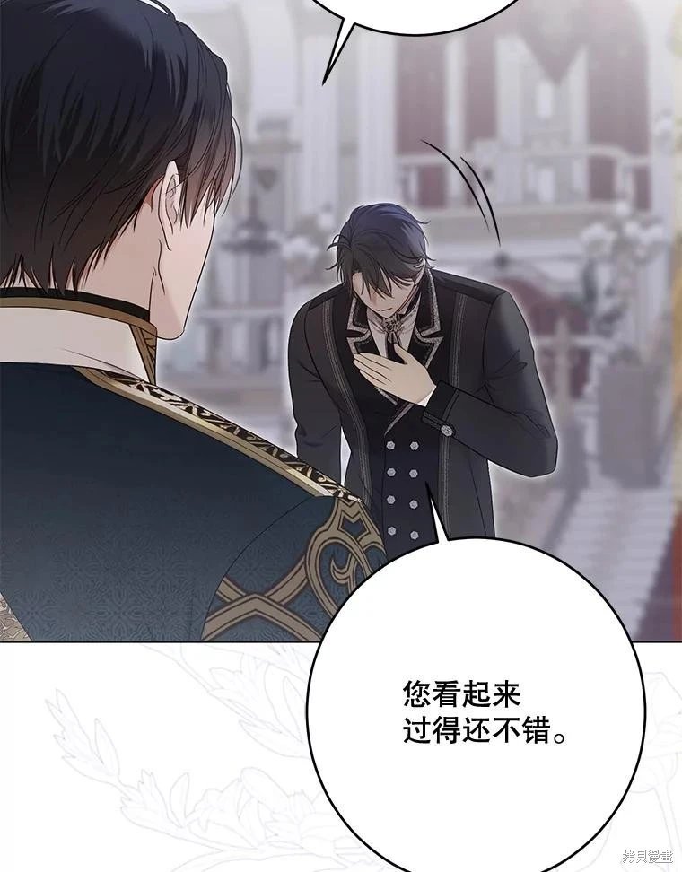 第143话