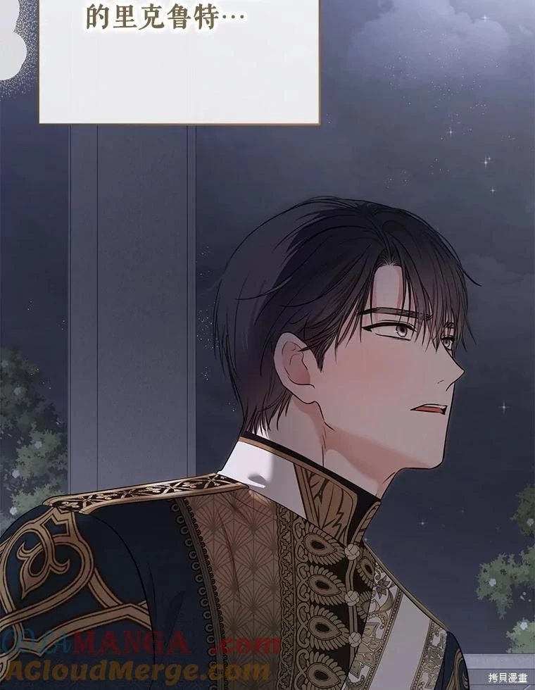 第143话
