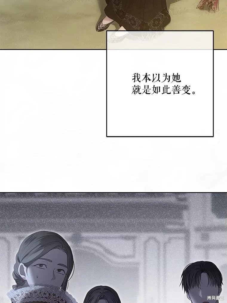 第144话