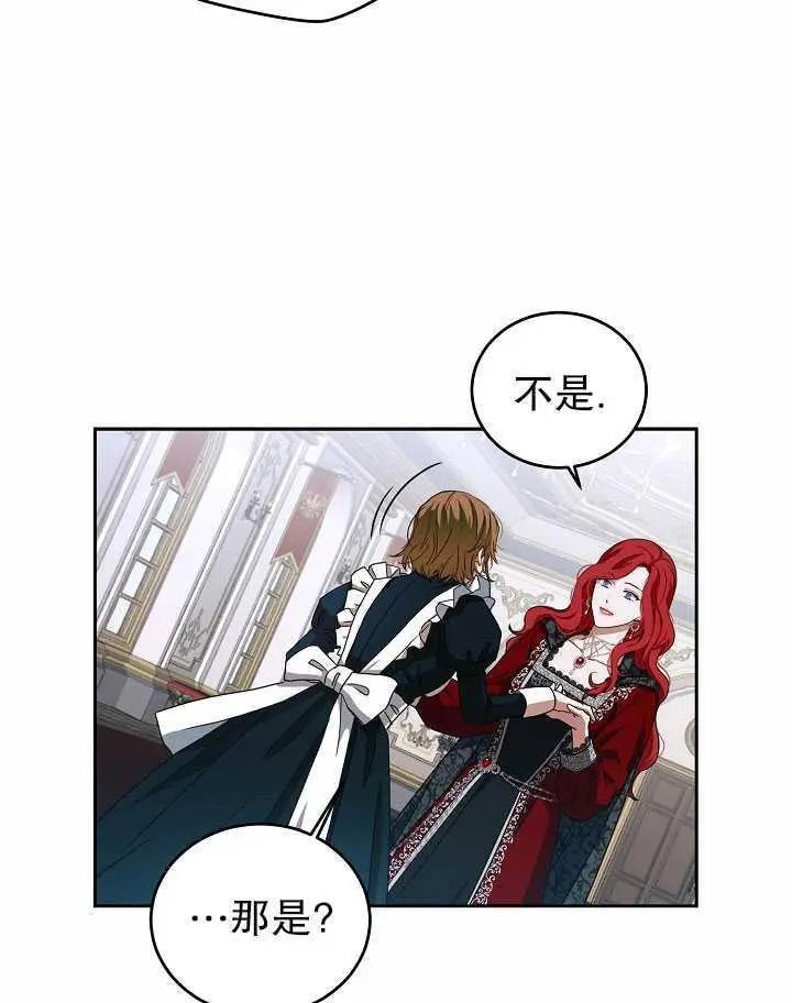 第08话