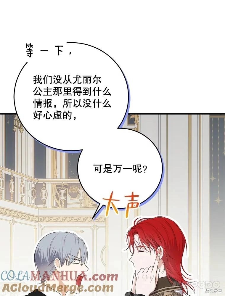 第88话