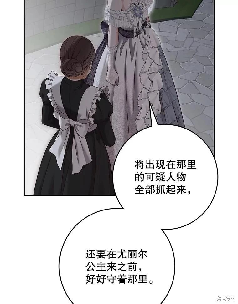 第97话