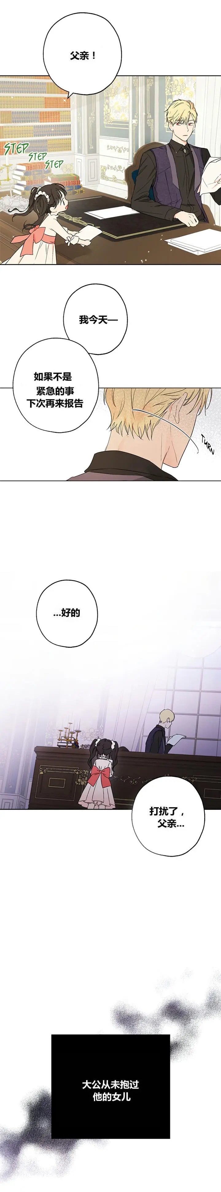 第01话