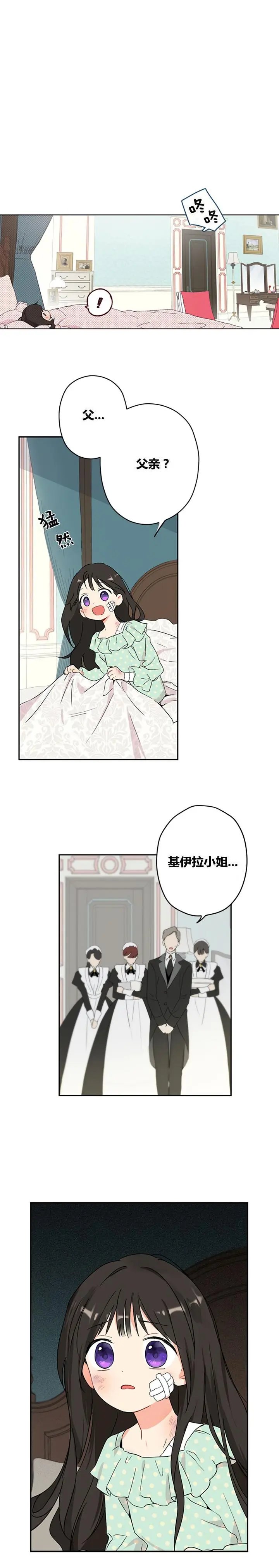 第01话