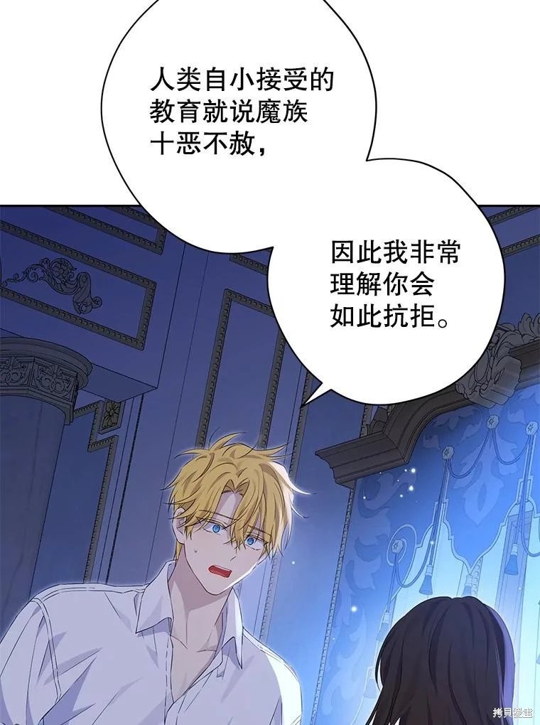 第106话