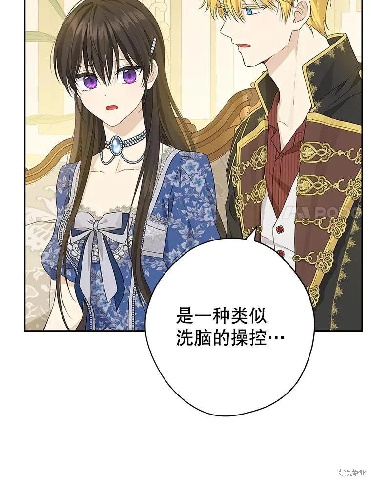 第110话