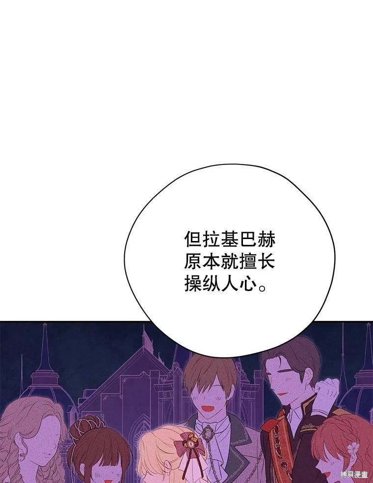 第110话