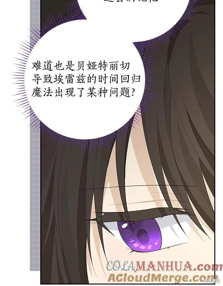 第110话