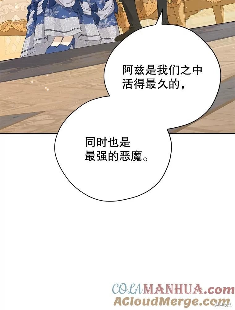 第110话