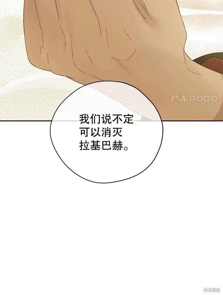 第110话