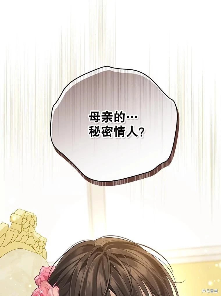 第112话