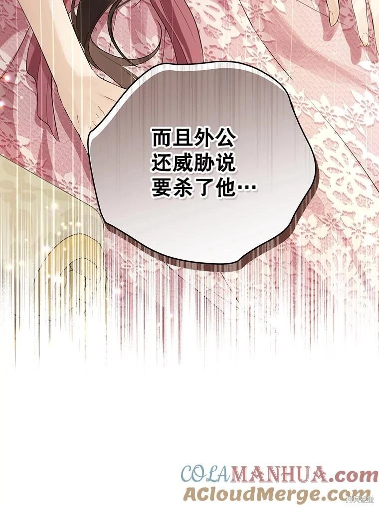 第112话