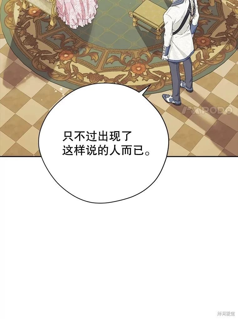 第112话