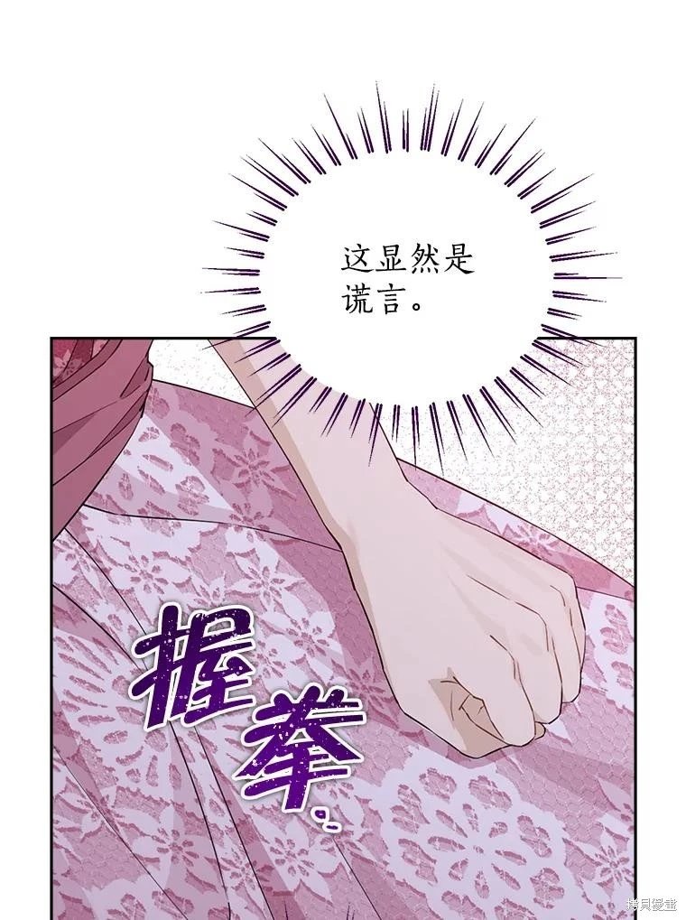 第112话