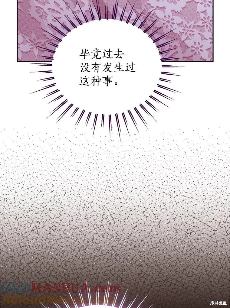 第112话