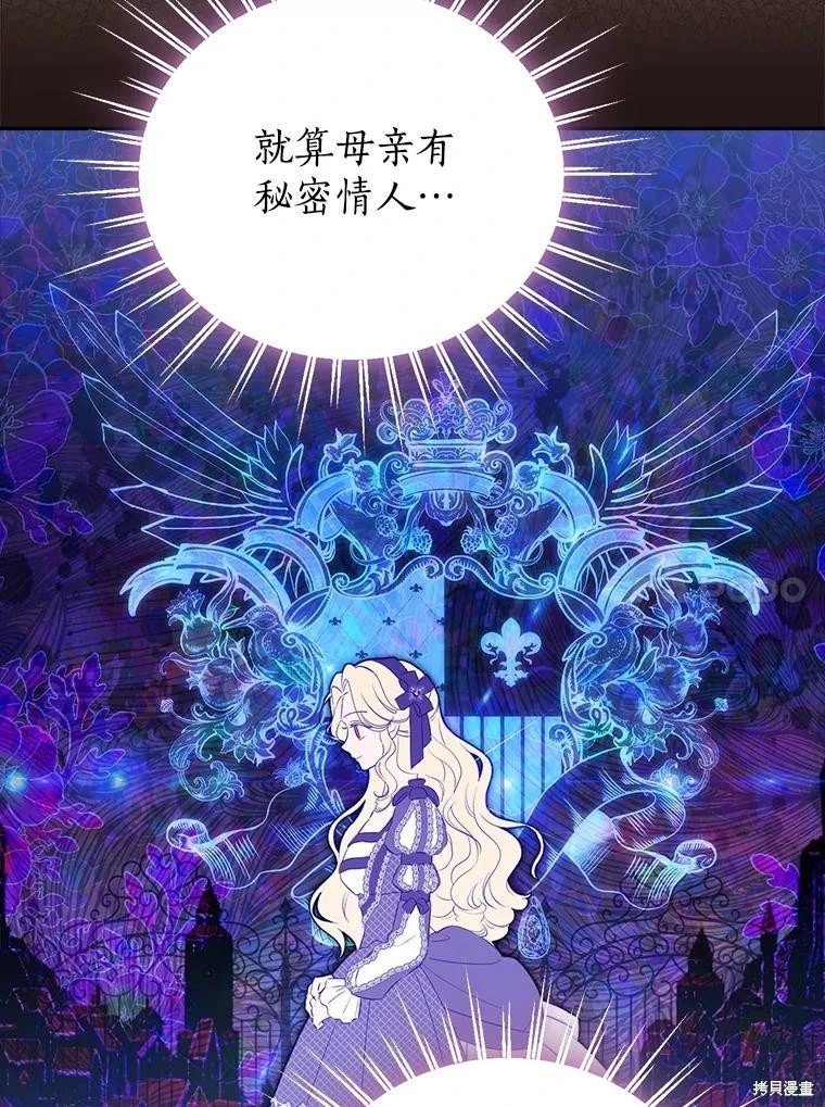 第112话