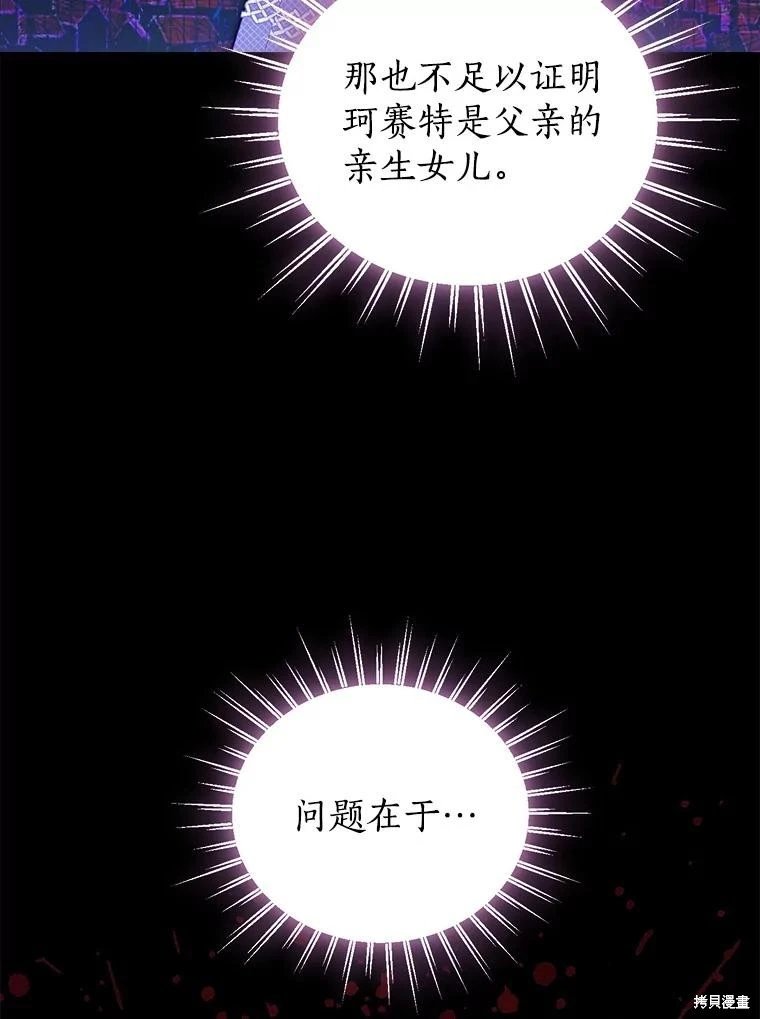 第112话