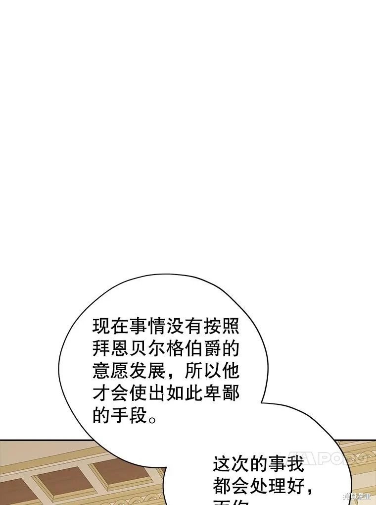 第112话