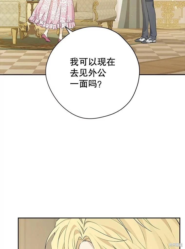第112话