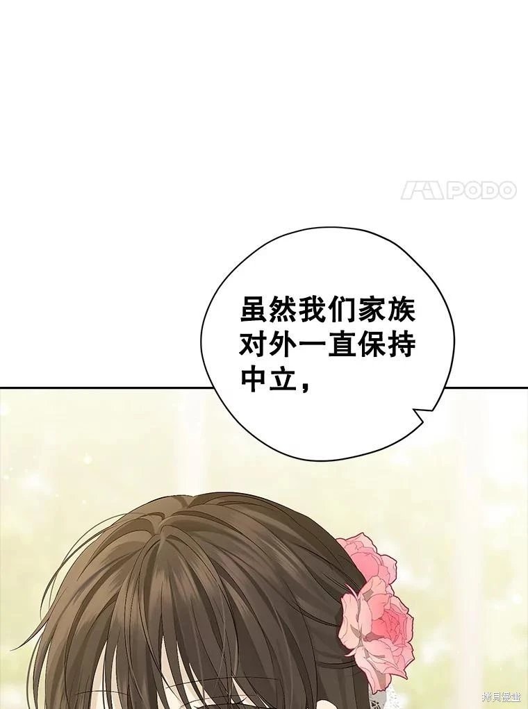 第112话