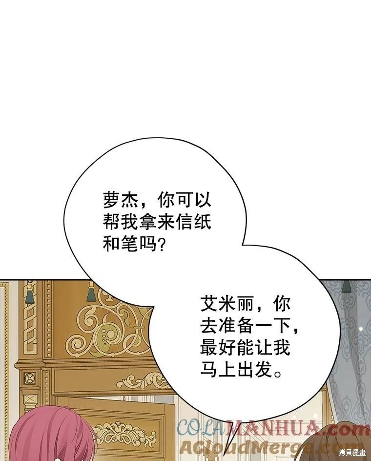 第112话