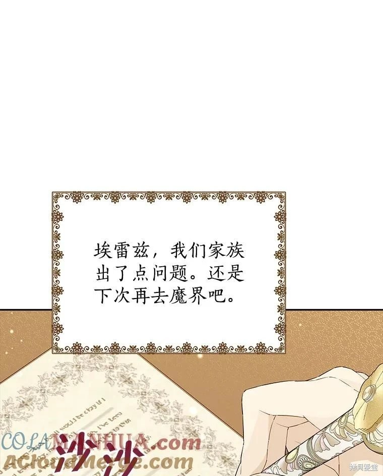第112话