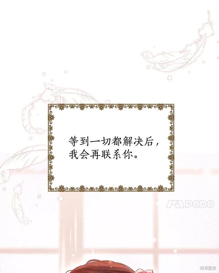 第112话