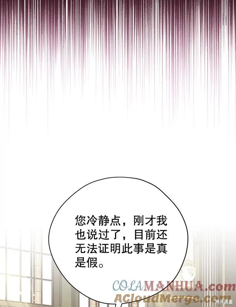 第112话